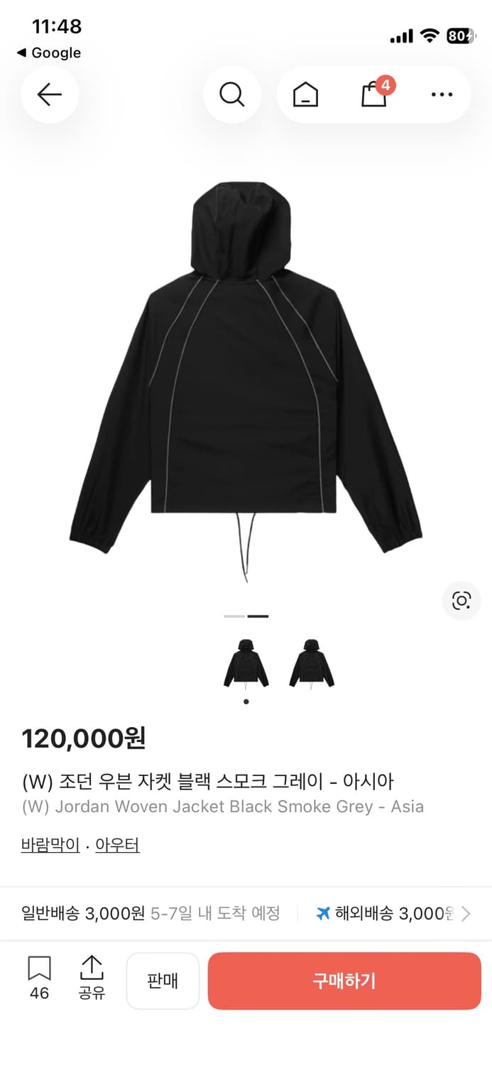 [새상품] 조던 우먼 바람막이  상품이미지3
