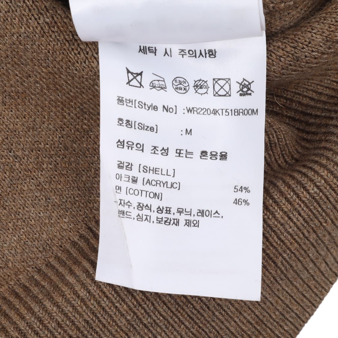 랭글러 브라운 로고 니트 상품이미지10