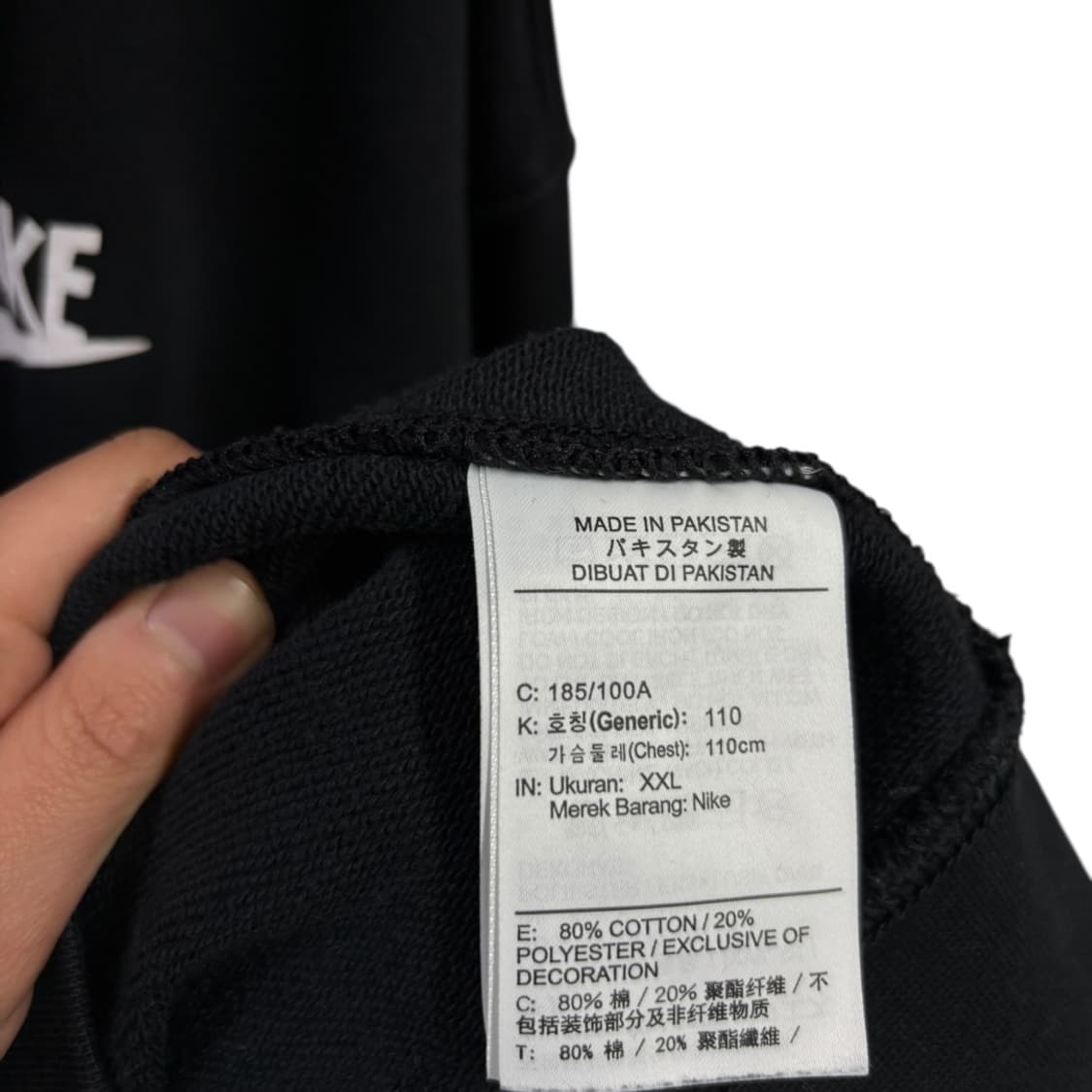 나이키 반집업 맨투맨 상품이미지6