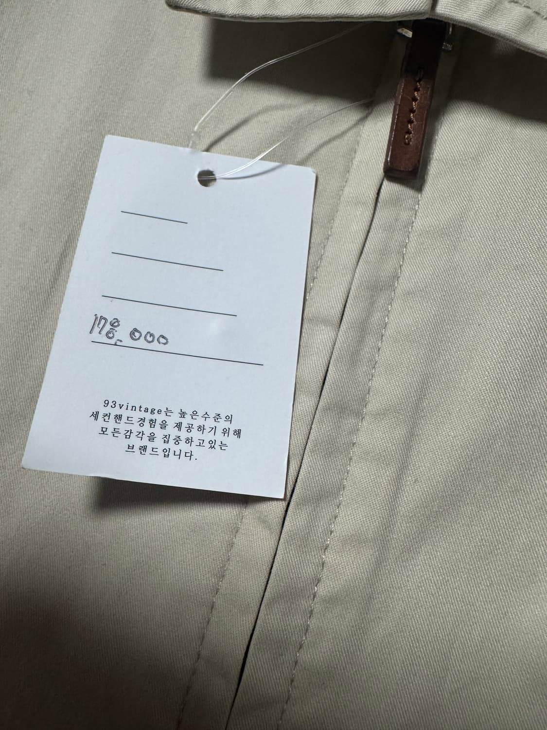 폴로랄프로렌 베이지 자켓 XL 상품이미지5