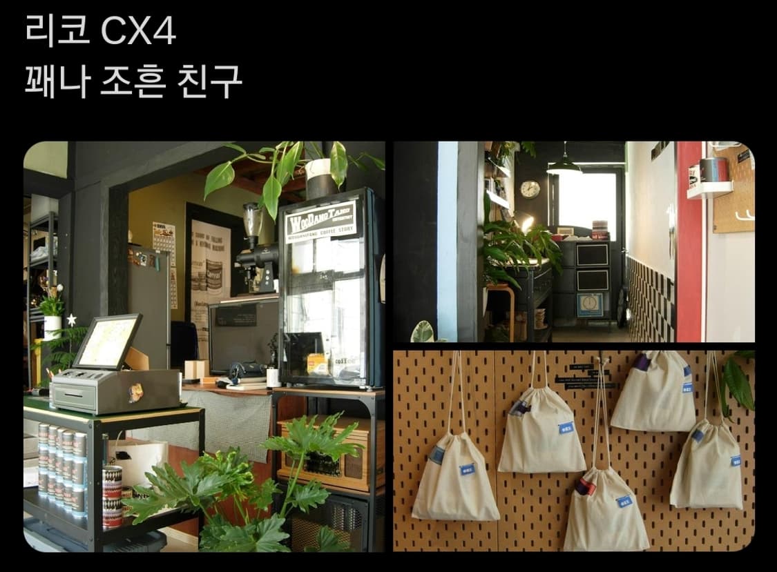 리코 cx4 골드베이지 빈티지 디카 상품이미지7