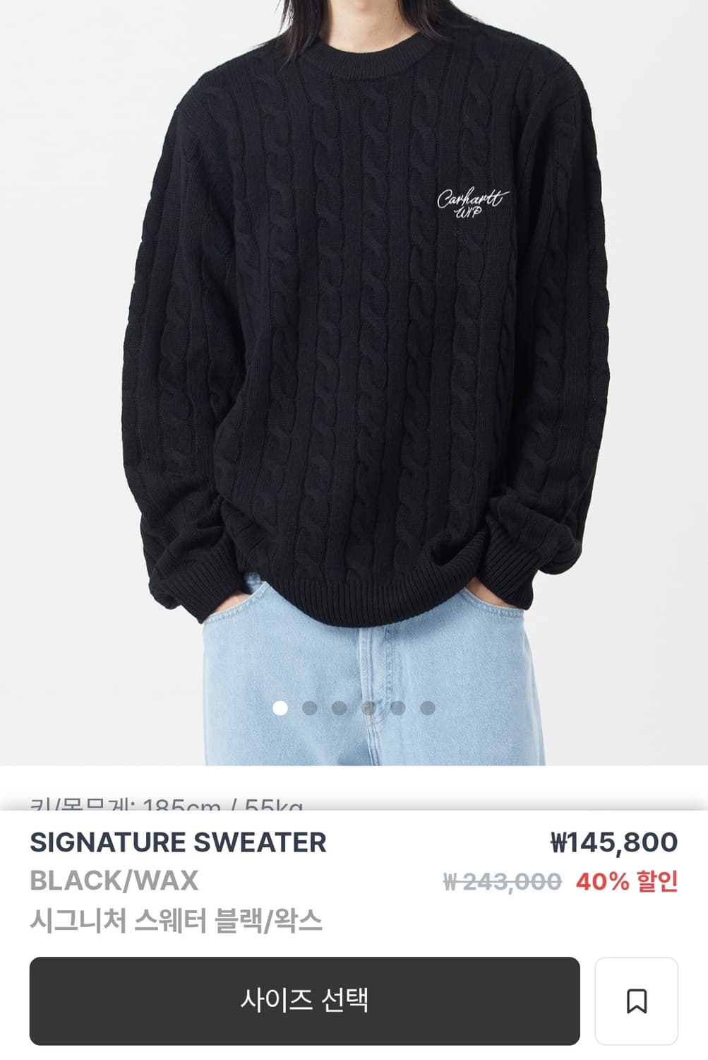 칼하트WIP 시그니처 스웨터 블랙/왁스 L 사이즈 상품이미지6