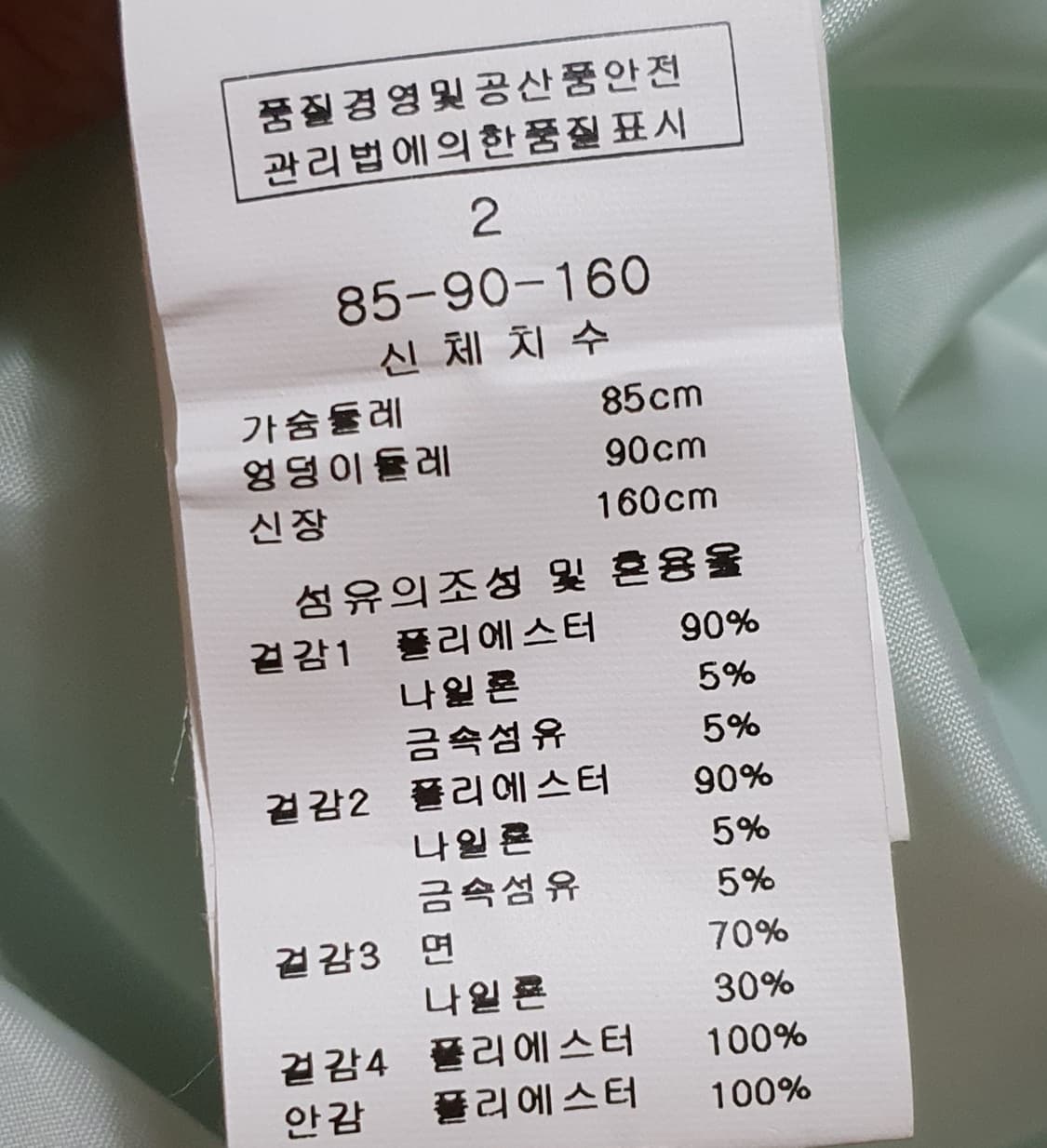라인 메이카 원피스 상품이미지4