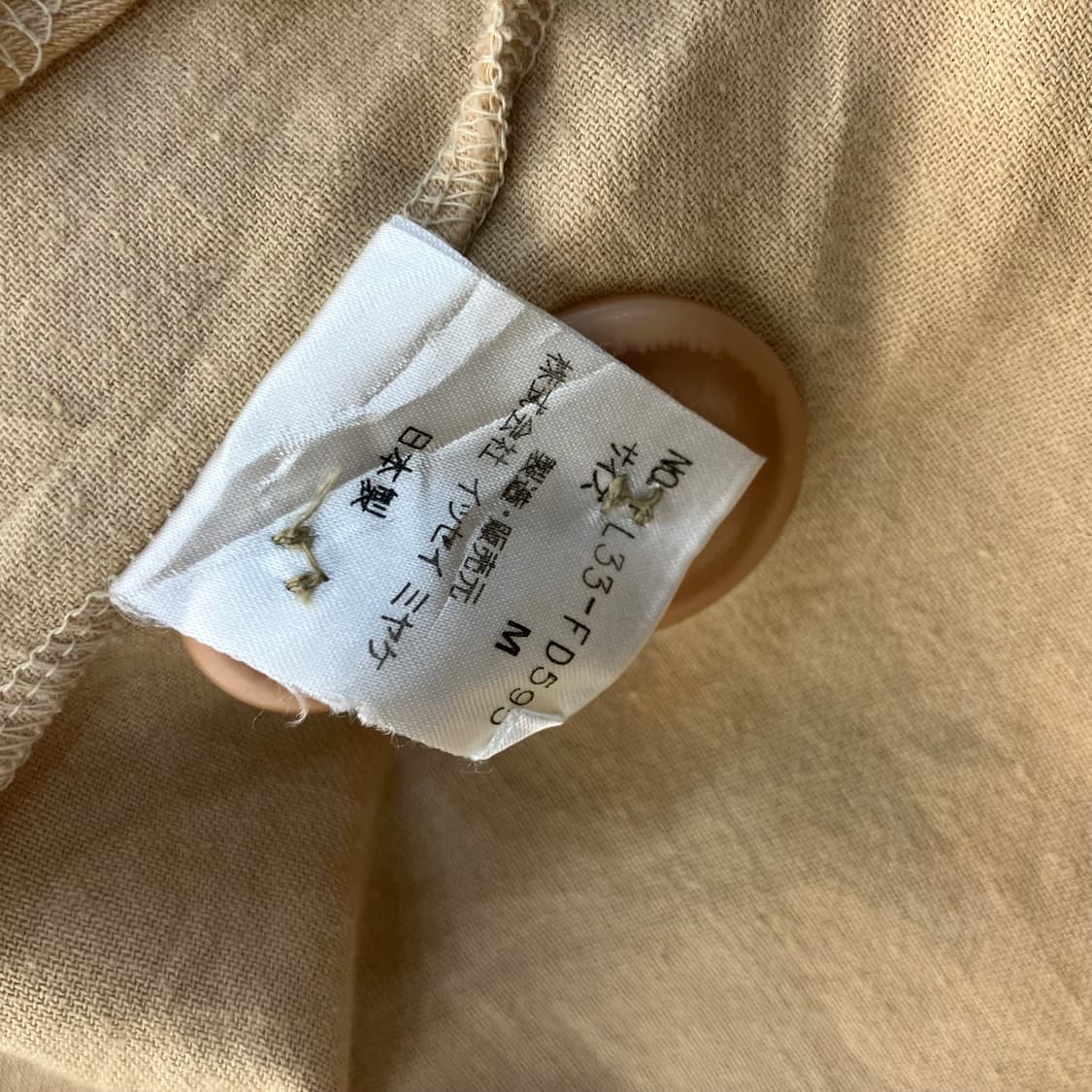 이세이미야케 플랜테이션 오픈가디건 M 상품이미지7