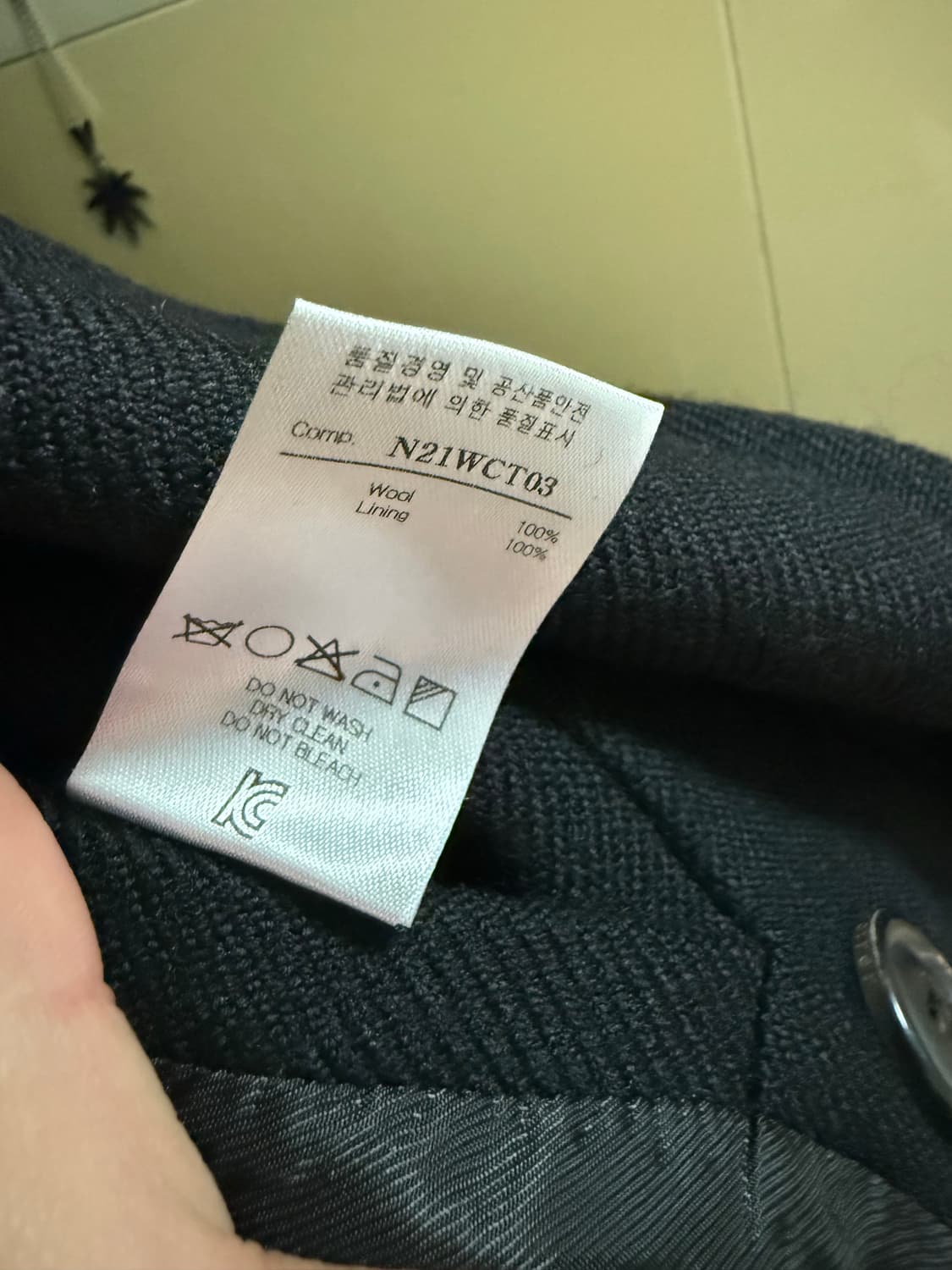 노이어 울 트위드 오버핏 피코트 상품이미지2