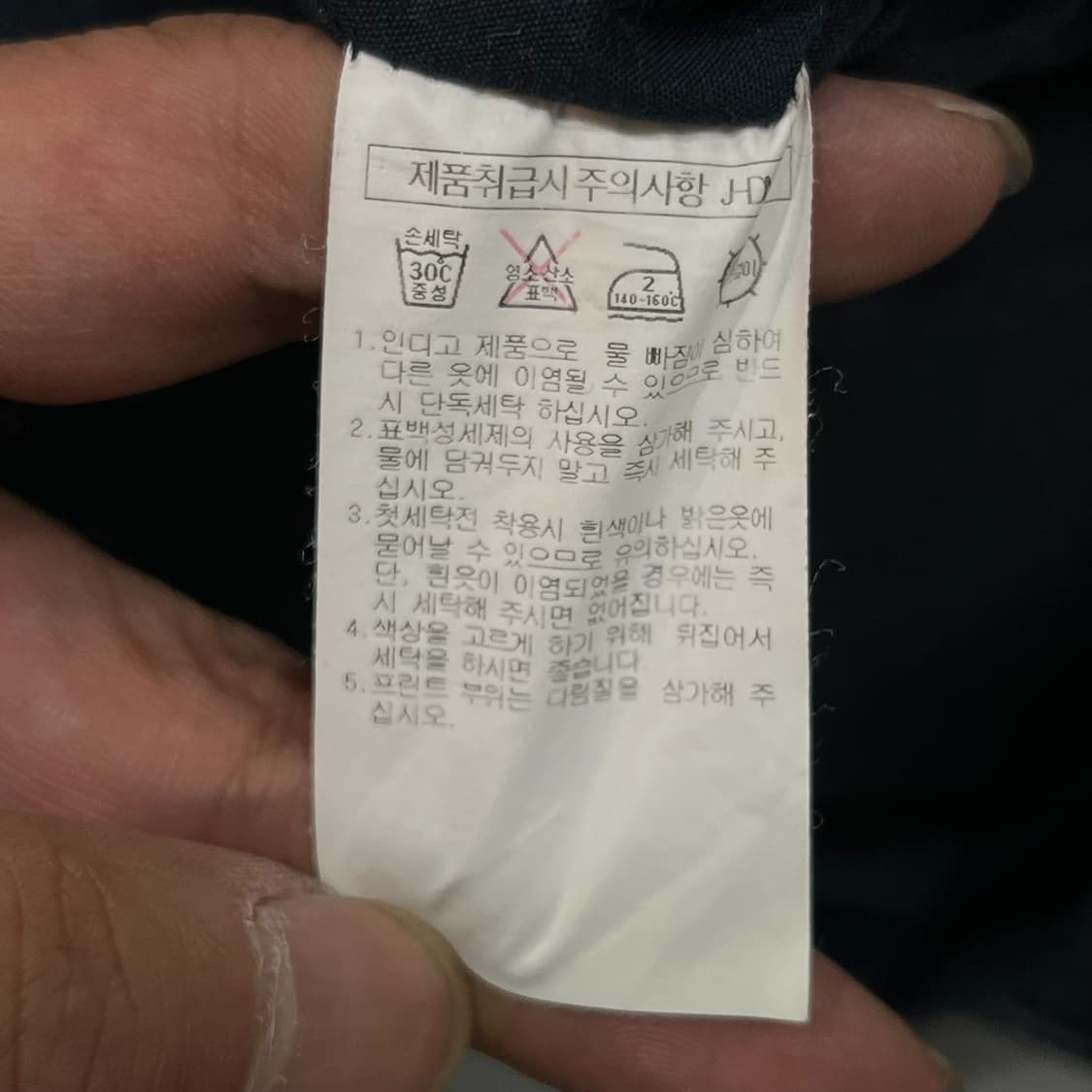  후부 올드스쿨 데님 후드 자켓 y12463 상품이미지10