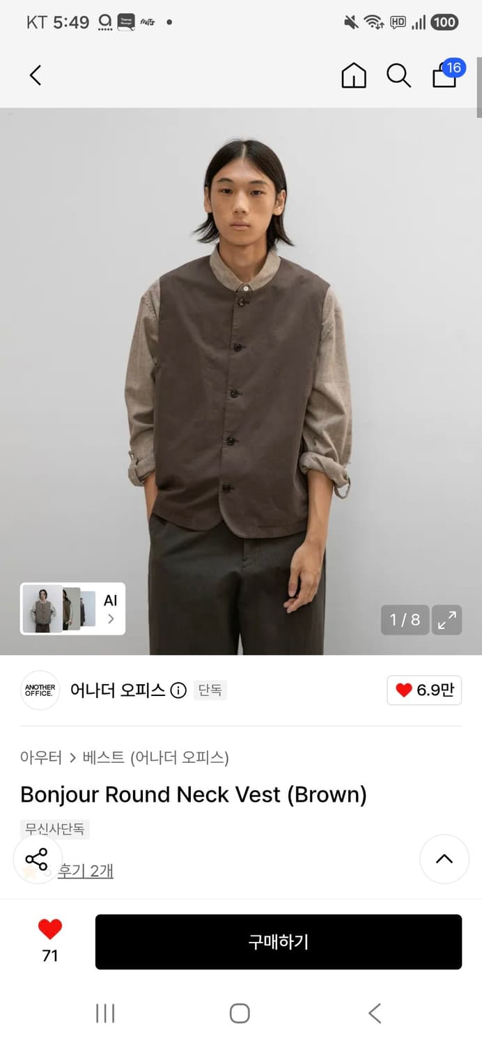 어나더 오피스 베스트 판매 상품이미지1