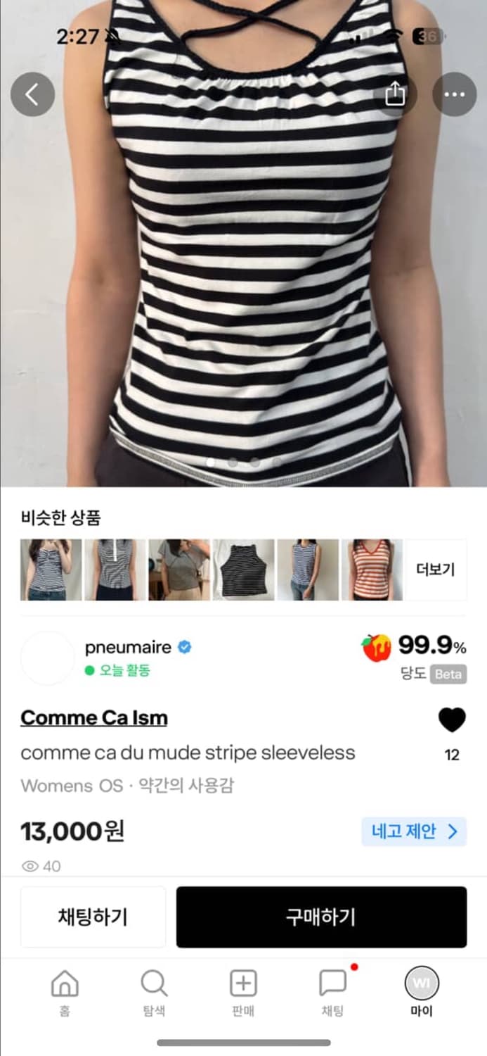 2 상품이미지1