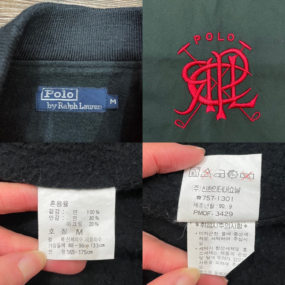 90s 폴로 랄프로렌 스크리블 로고 바시티 자켓 상품이미지9