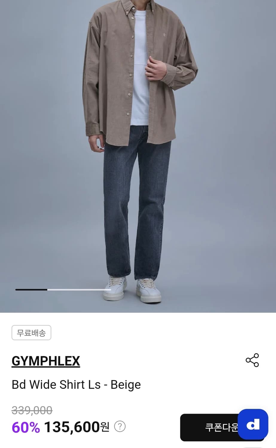 짐플렉스 코듀로이 나일론 코튼 버튼다운 셔츠 L 상품이미지3
