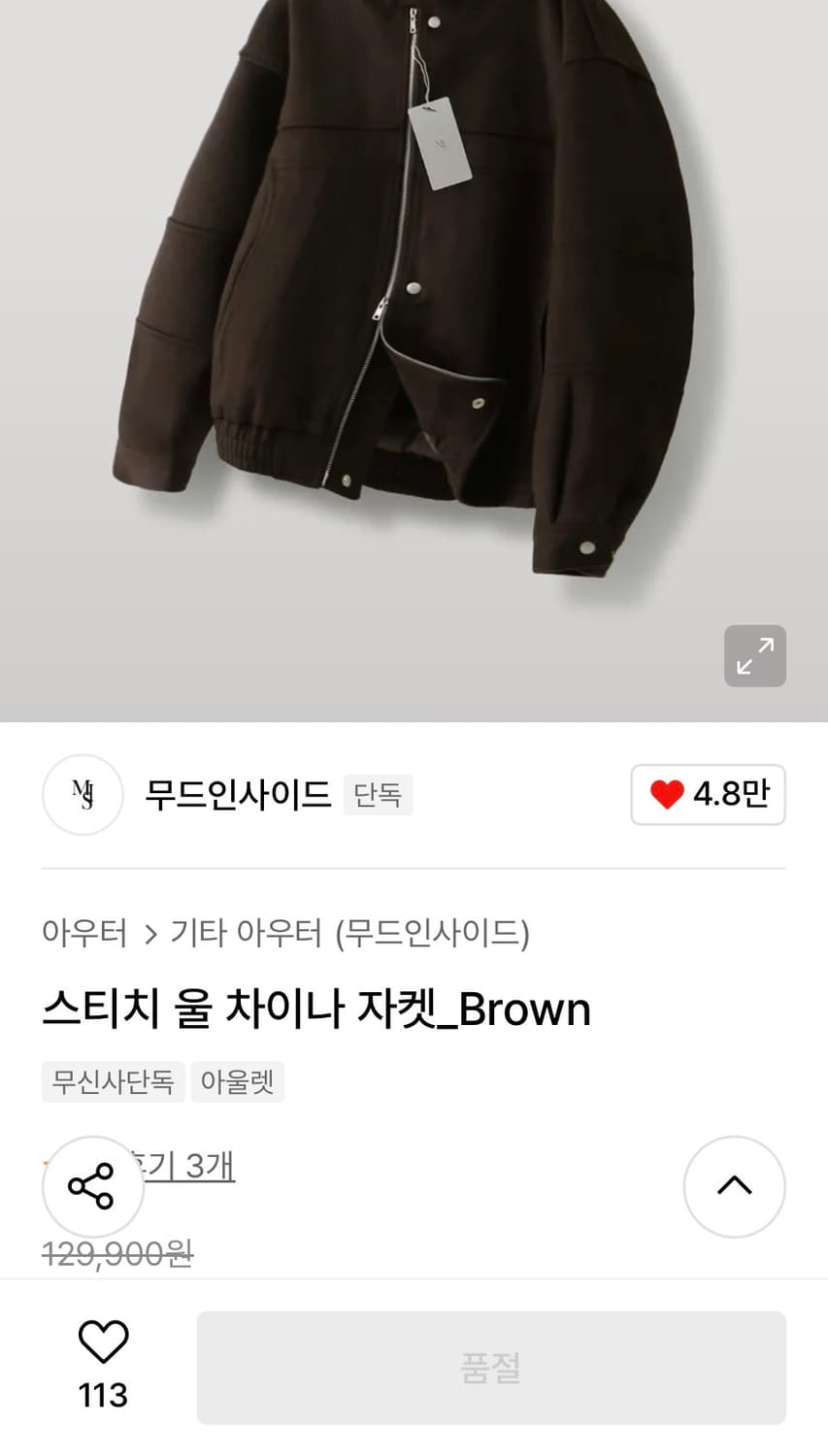 무드인사이드 상품이미지1