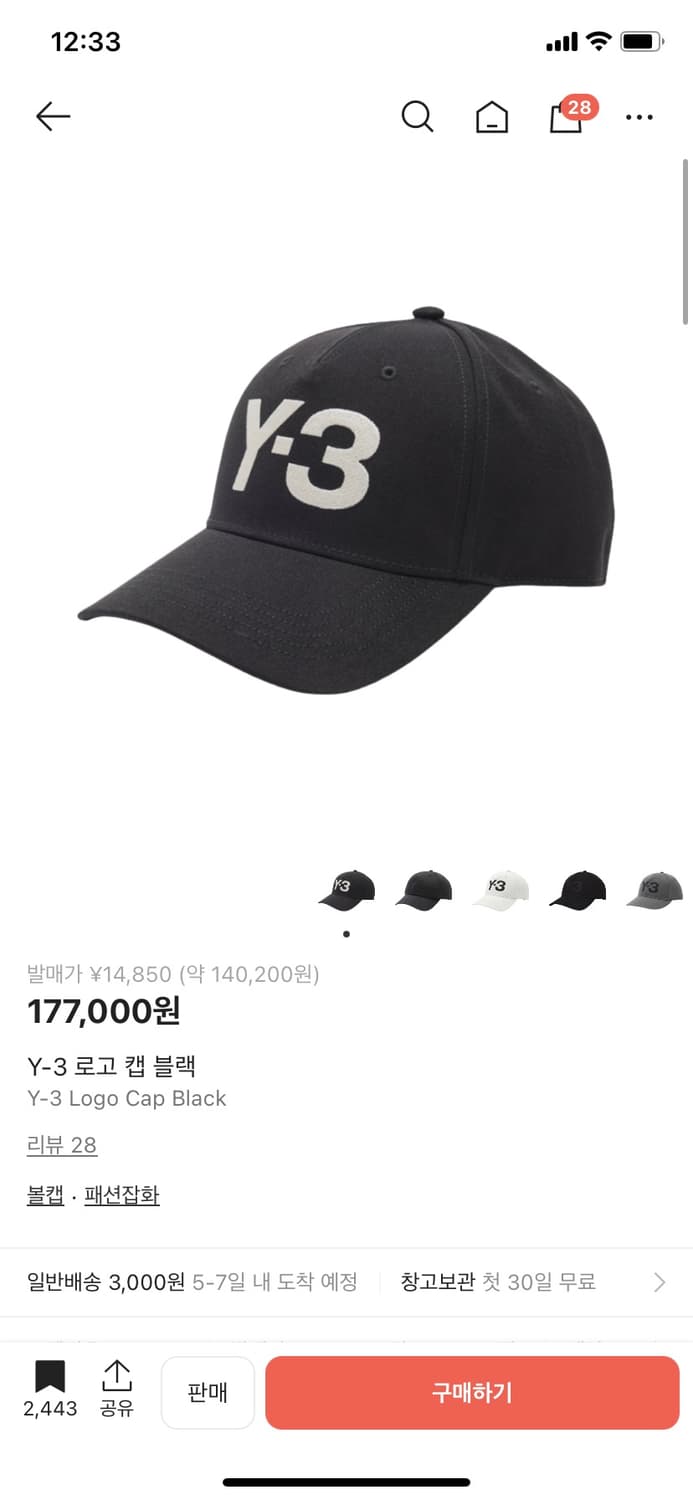 Y-3로고 볼캡 상품이미지1