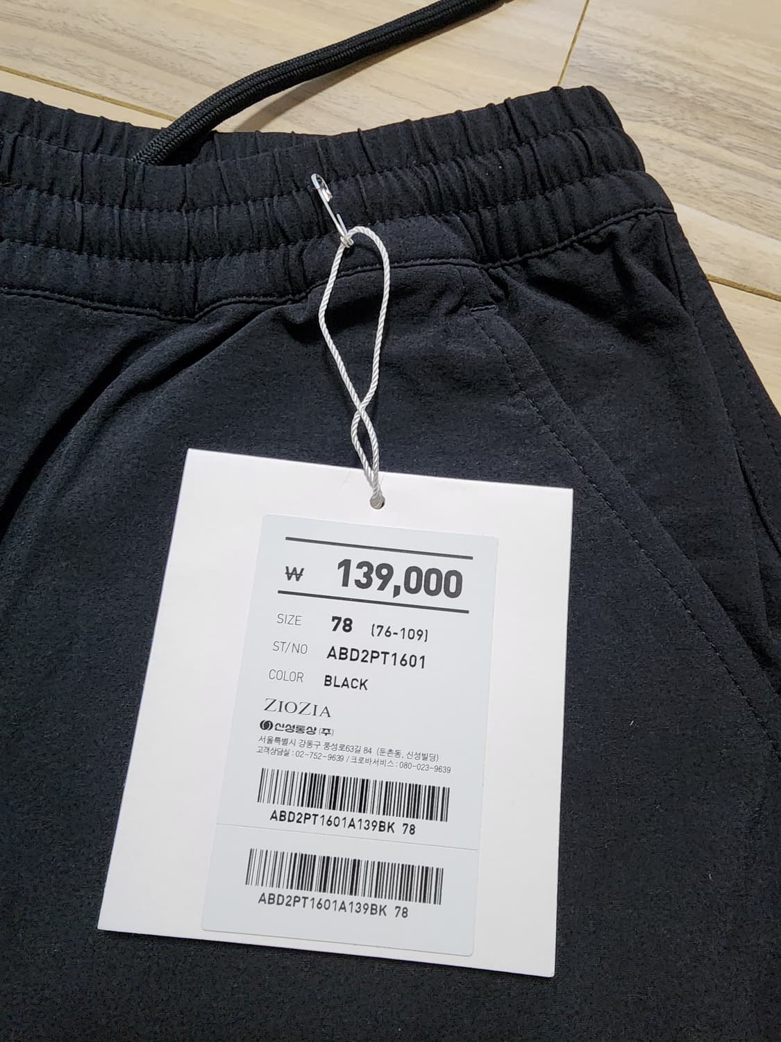 지오지아나일론우븐스판조거팬츠블랙바지 상품이미지3