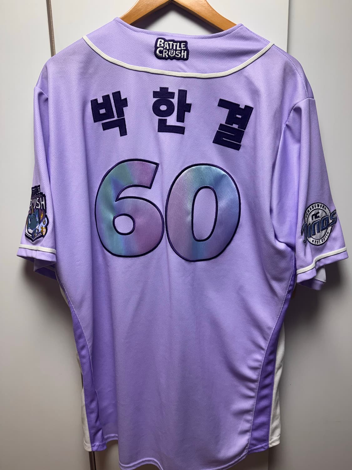NC 다이노스 배틀크러쉬 유니폼 박한결 2xl(110) 상품이미지2