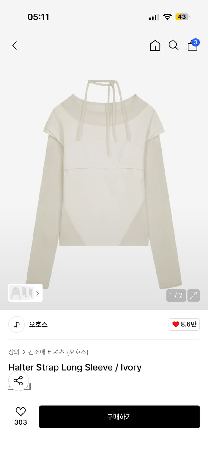 오호스 Halter Strap Long Sleeve / Ivory 3 상품이미지1