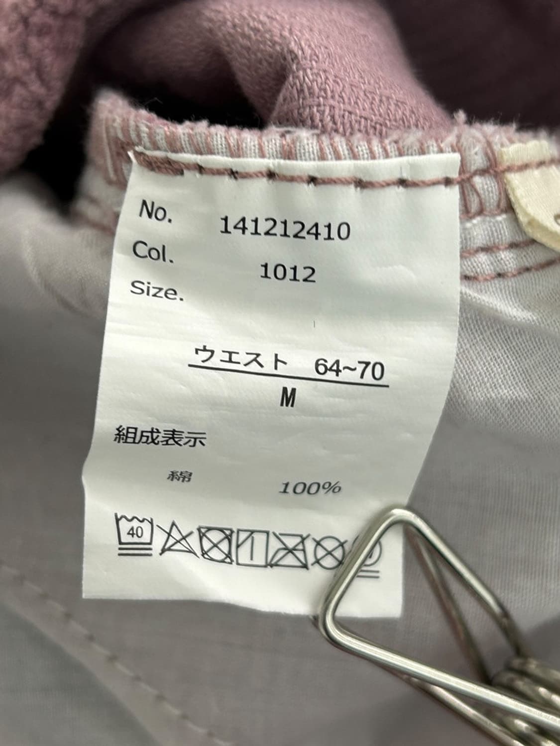 vtg skirt 상품이미지4