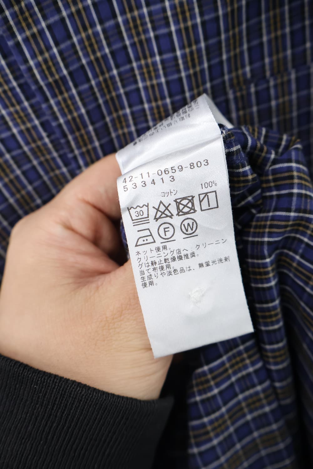 BEAMS Heart Plaid Cotton Shirt 상품이미지5