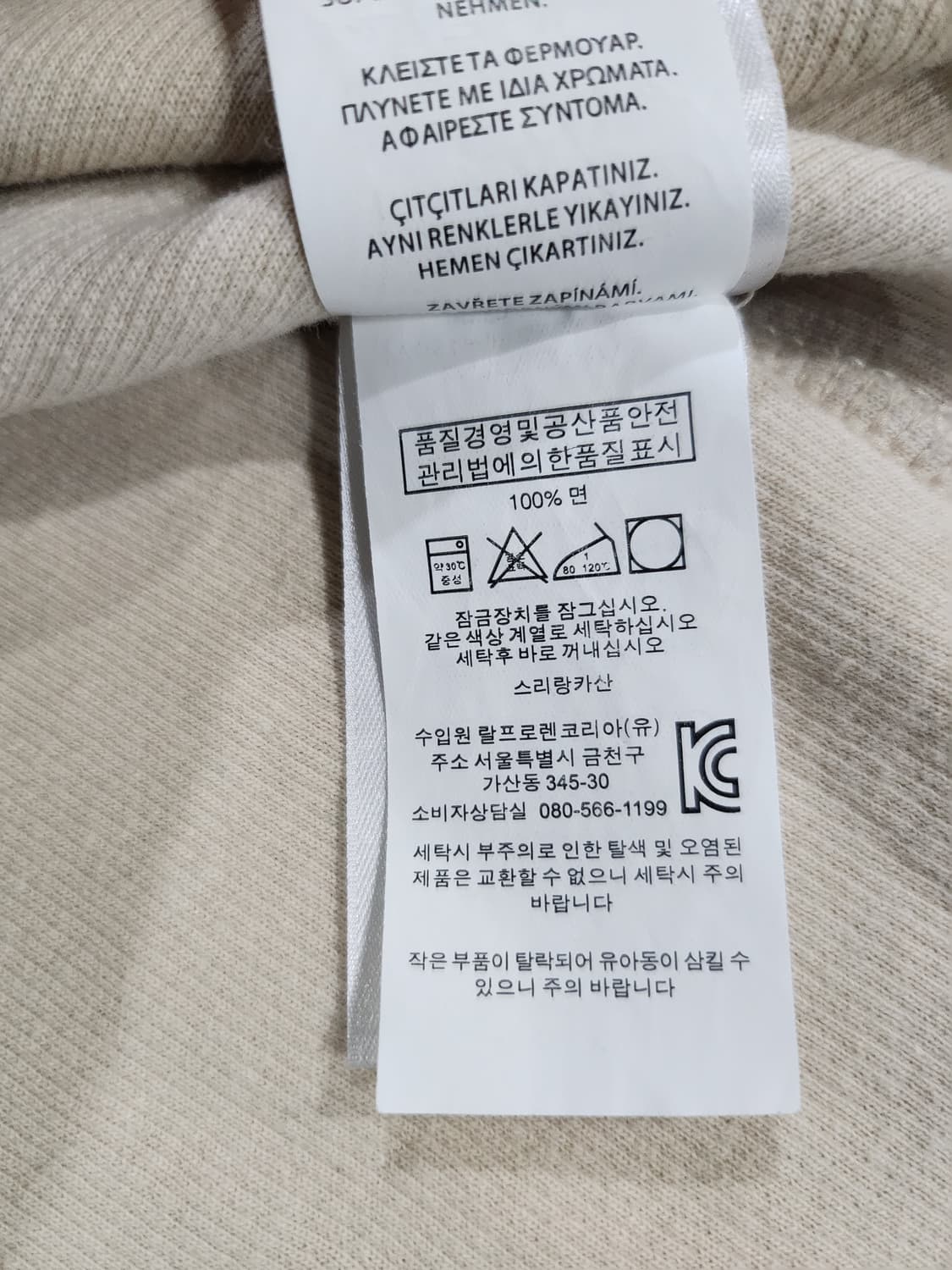 폴로 랄프로렌 하프집업 니트 상품이미지7