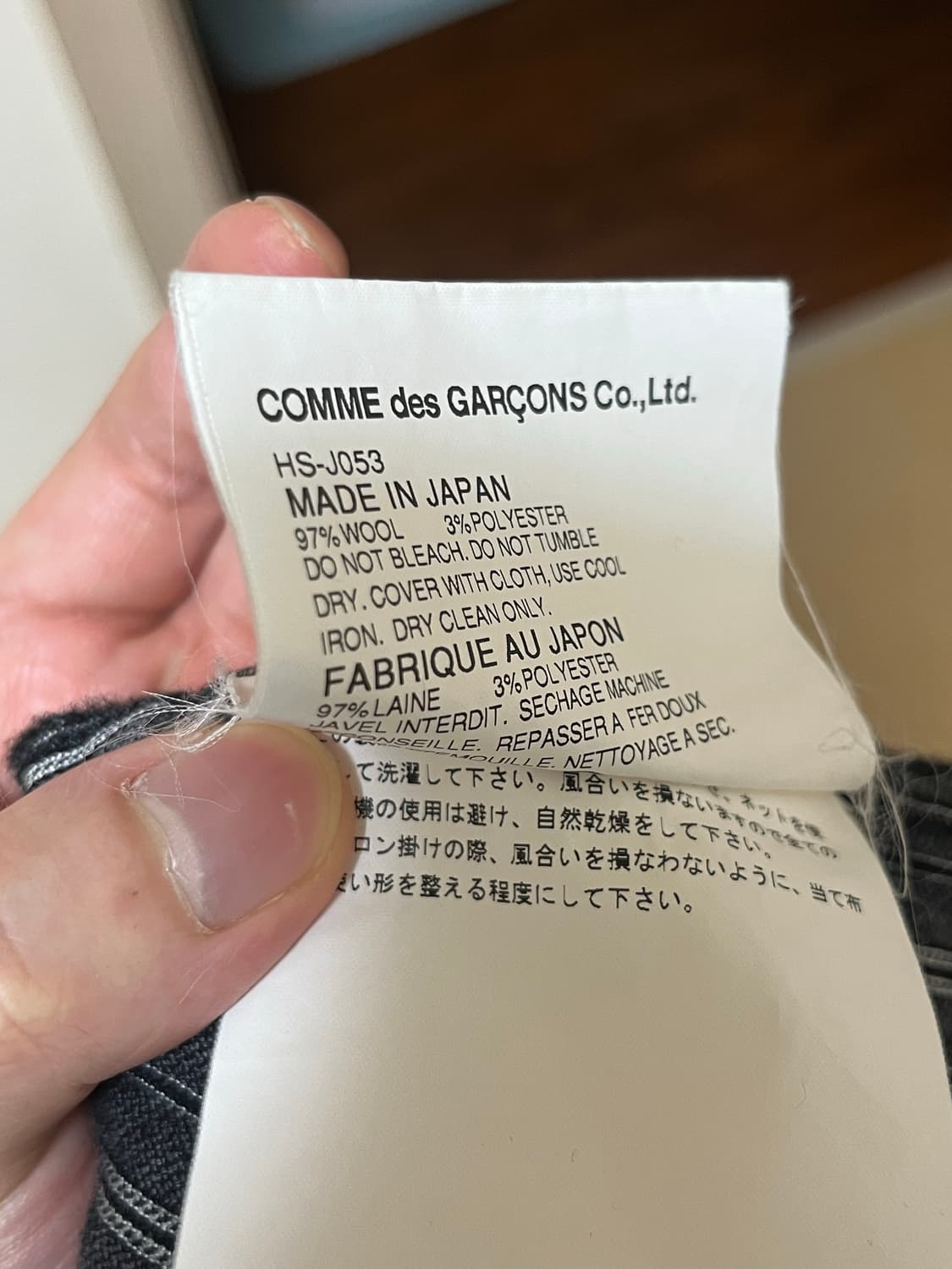 꼼데가르송 옴므 스트라이프 트러커 자켓 상품이미지5