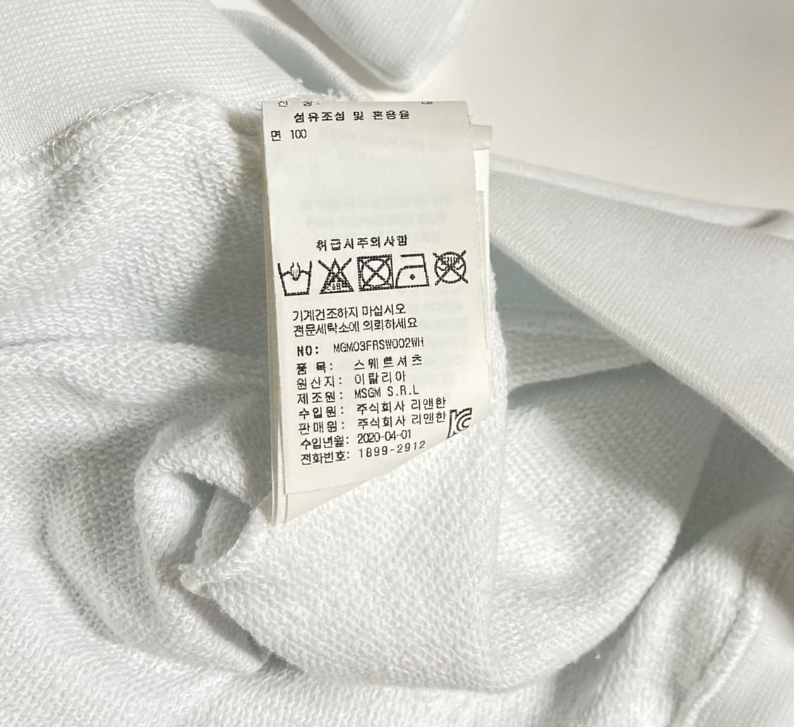 엠에스지엠 MSGM 스팽글 맨투맨 스웻 셔츠 상품이미지5