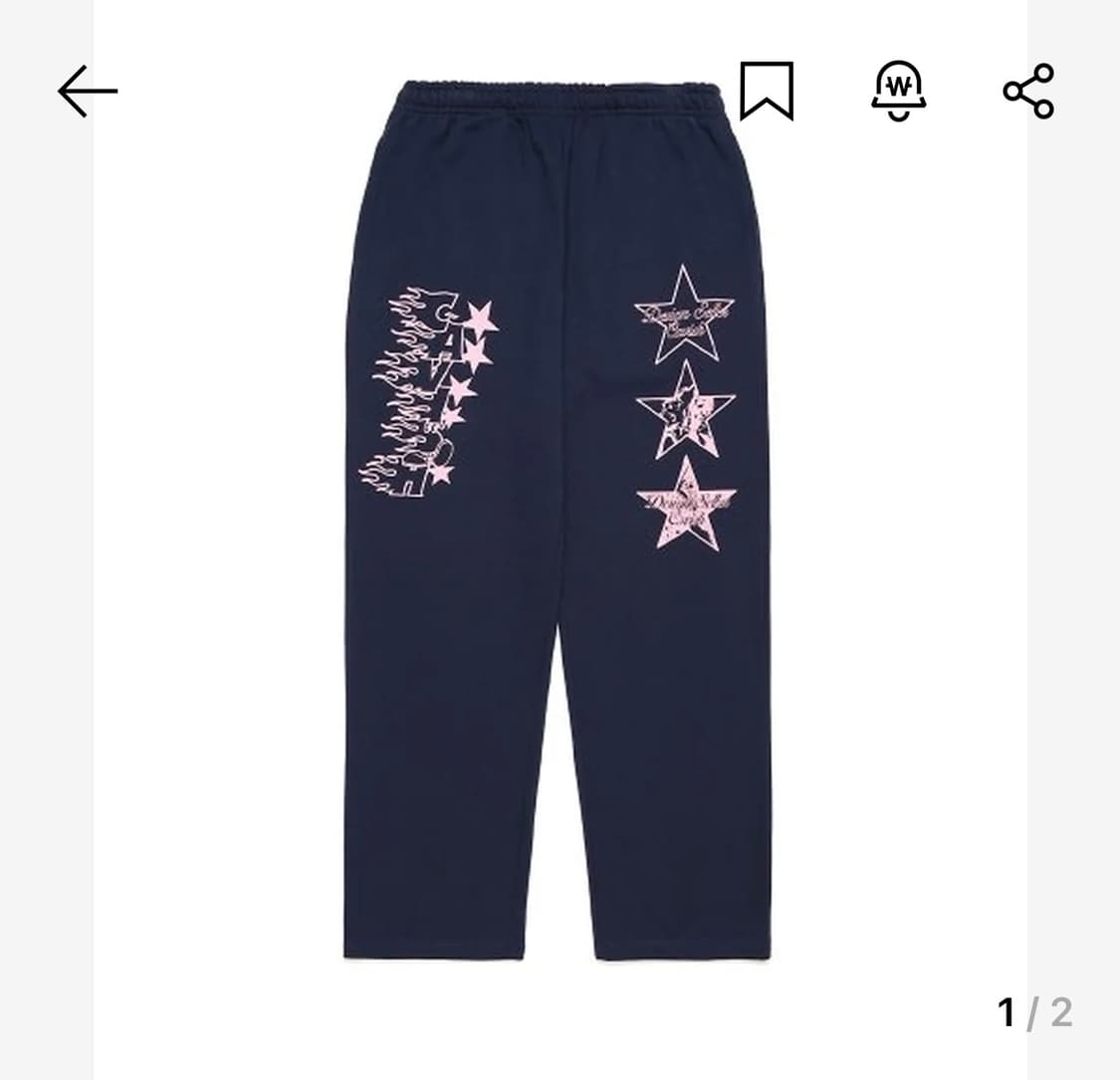 카비시 스웻팬츠  상품이미지1