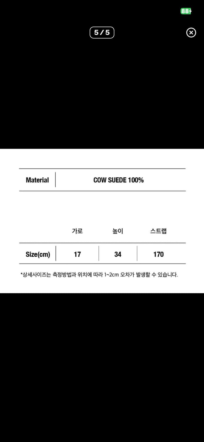 아우로 페인터백 상품이미지5