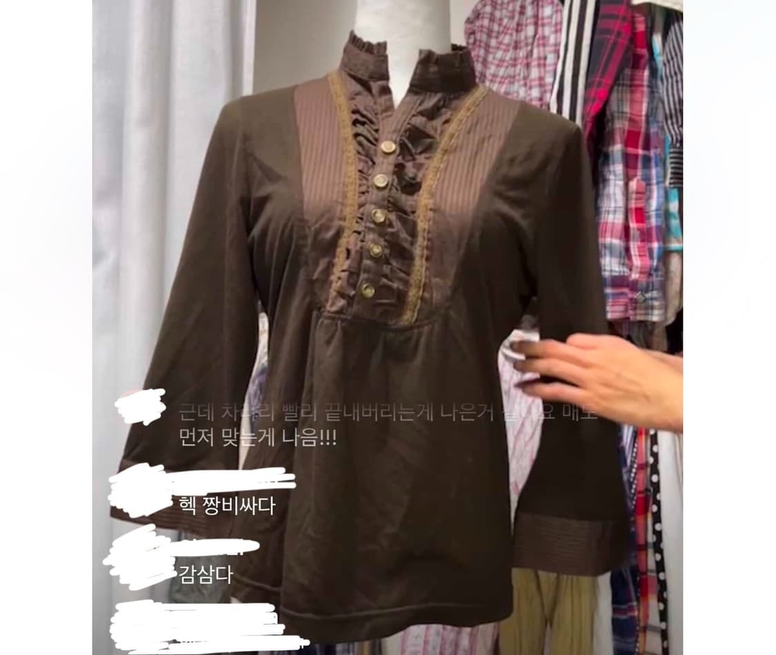 빈티지 긱시크 공겜여주 프릴 카키 블라우스 상품이미지1