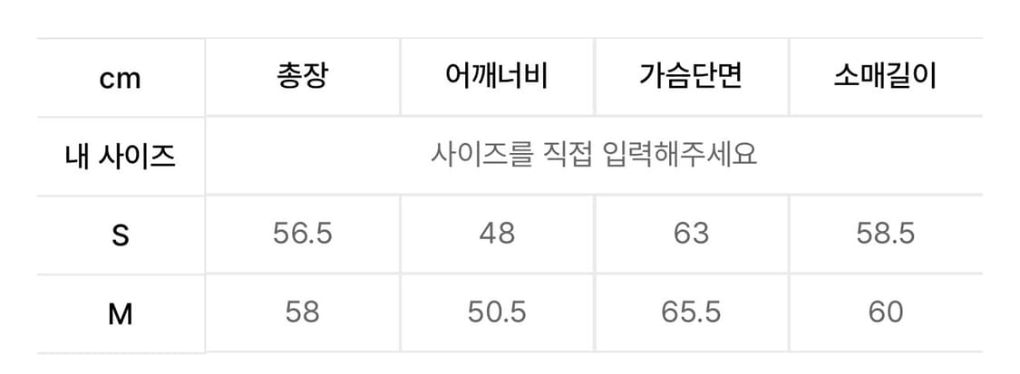 클로브 베이지 구스다운 패딩 M사이즈 상품이미지3
