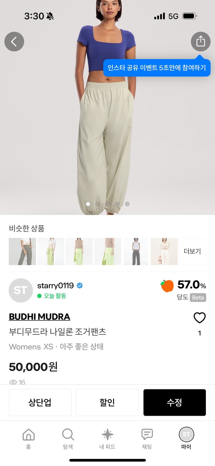 부디무드라 개인결제창 상품이미지2