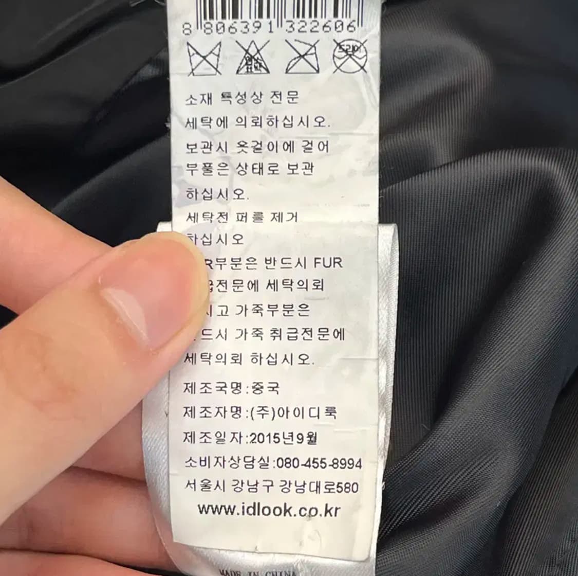 마쥬 여성 덕다운 패딩 (99) 상품이미지7