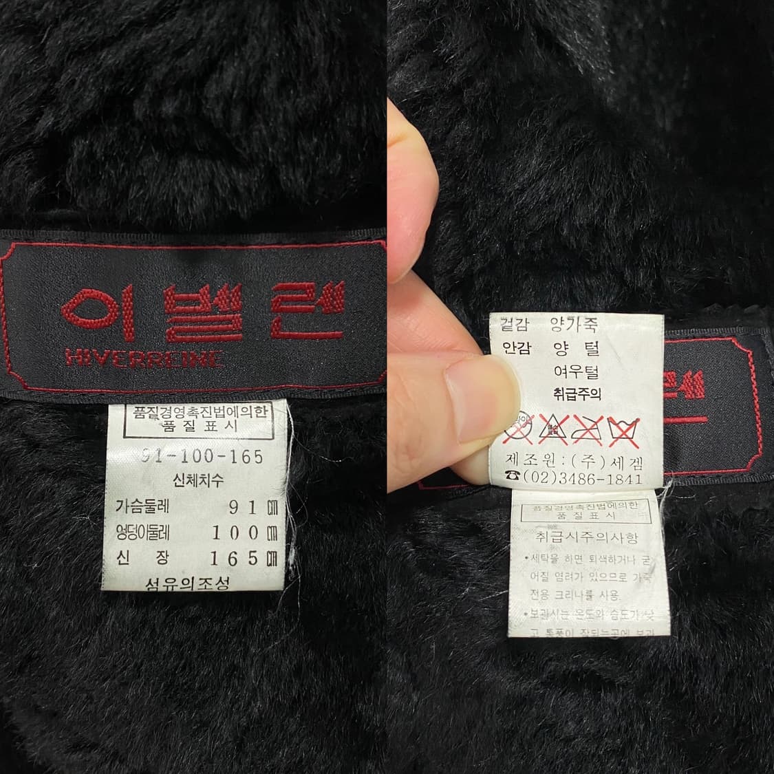 이벨렌 양가죽 양털 폭스퍼 무스탕 코트 상품이미지8