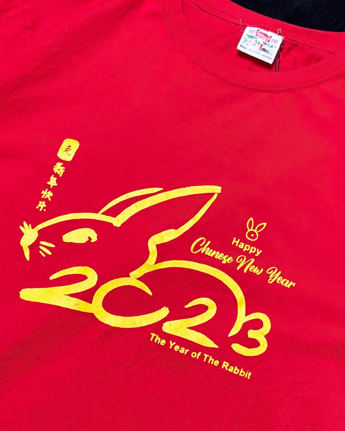 일본빈티지 2023 계묘년 기념 티셔츠 상품이미지3