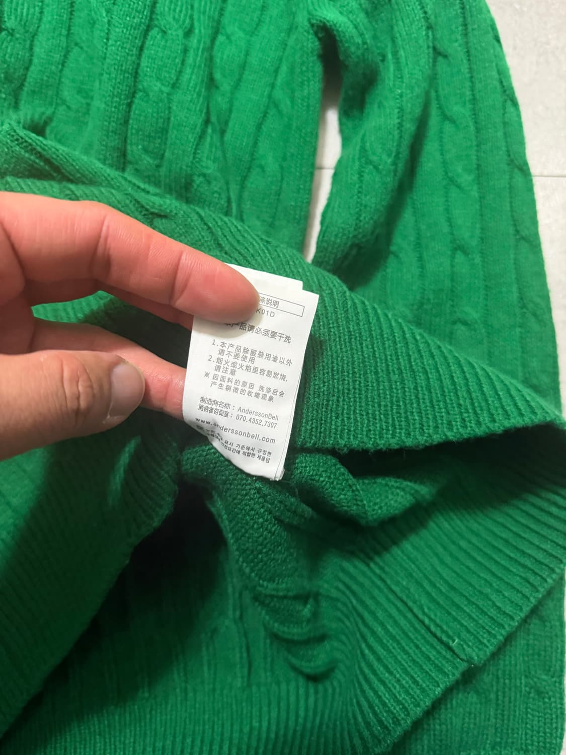 앤더슨벨 그린컬러 케이블짜임 빈티지 코튼 니트 105size   상품이미지4