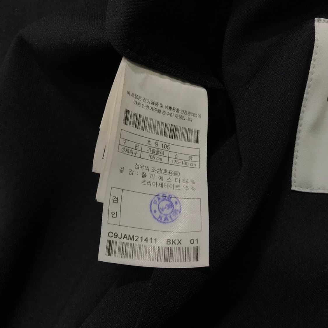 [[XL, A급] 커스텀멜로우 춘하 투버튼 블랙 자켓#342 상품이미지6