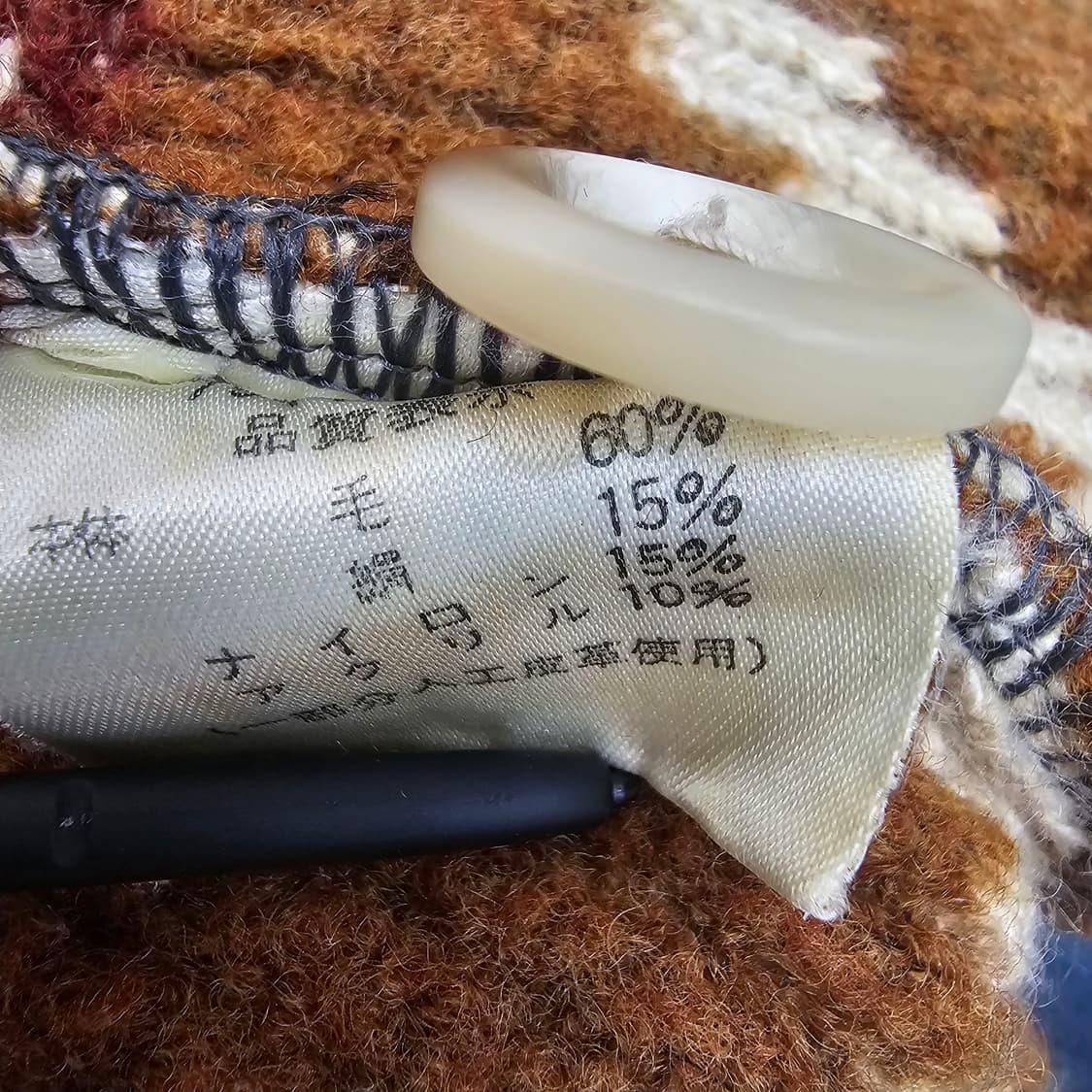 까스텔바작 스포츠 빈티지 울 니트 베스트 상품이미지9