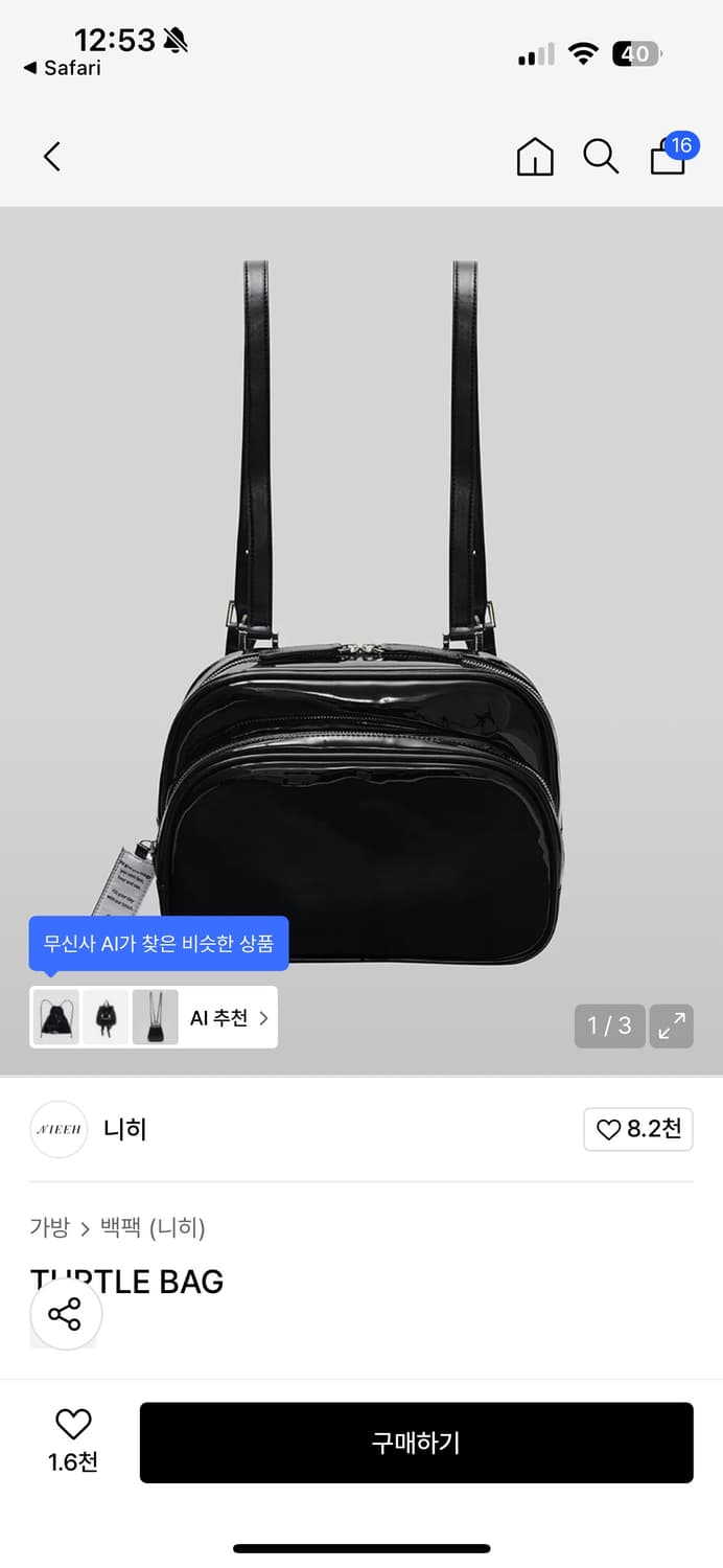 니히 터틀백 유광 상품이미지1