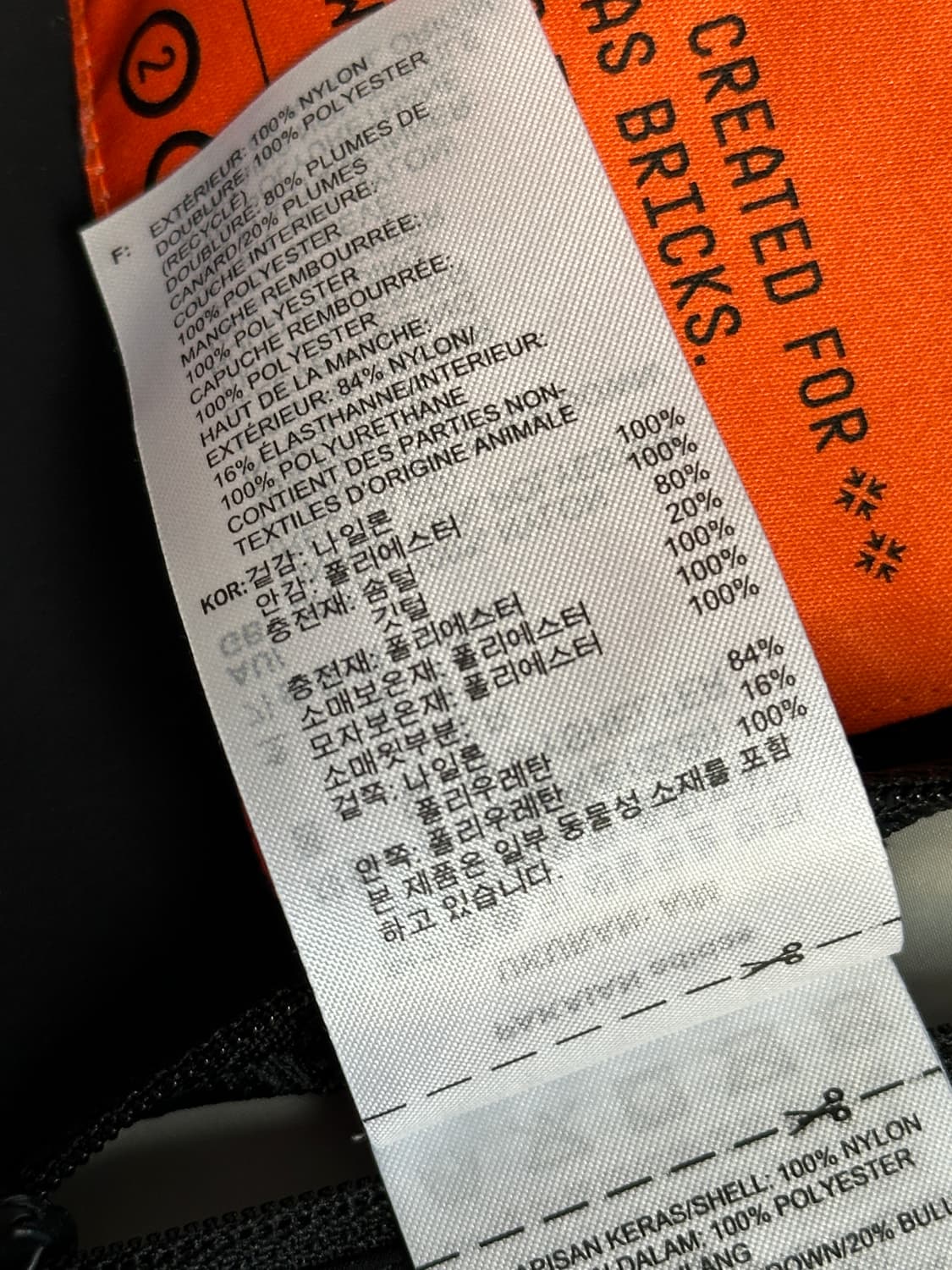 아디다스 마이쉘터 덕다운 패딩 상품이미지10