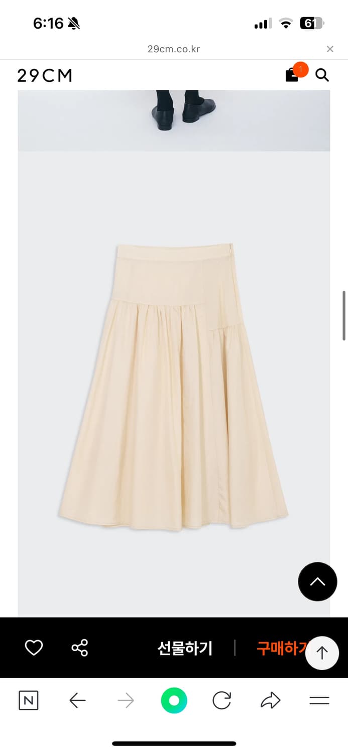 cosmoss -NATURAL SHIRRING SKIRT (BEIGE) 상품이미지1