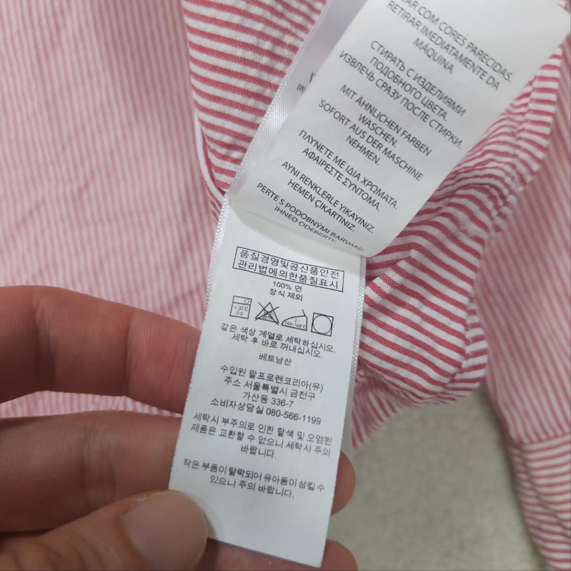 폴로 랄프 로렌 신형 시어서커 스트라이프 셔츠 M 상품이미지6