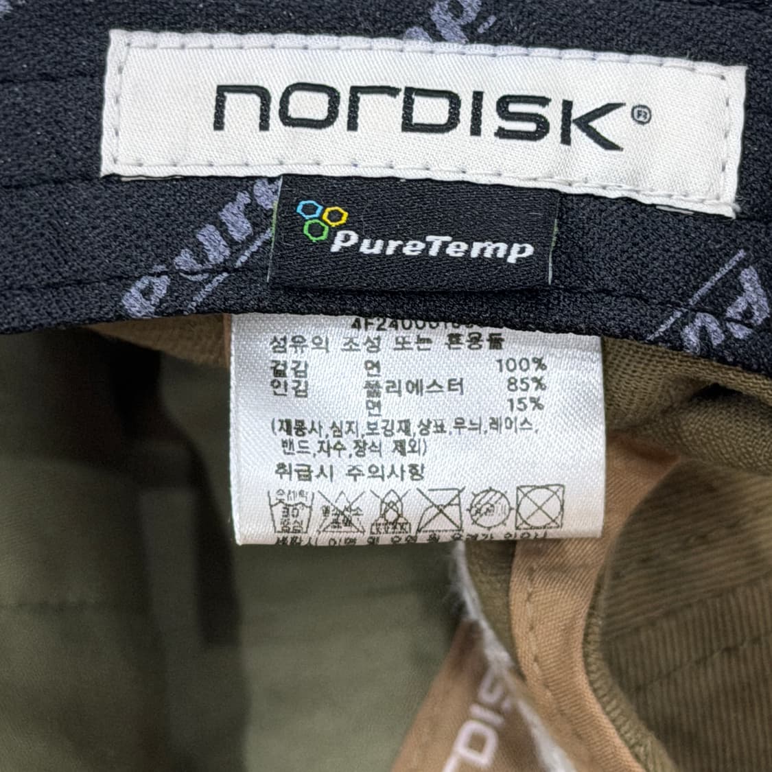 노르디스크 폴라베어 로고 코튼 볼캡 카키 상품이미지4