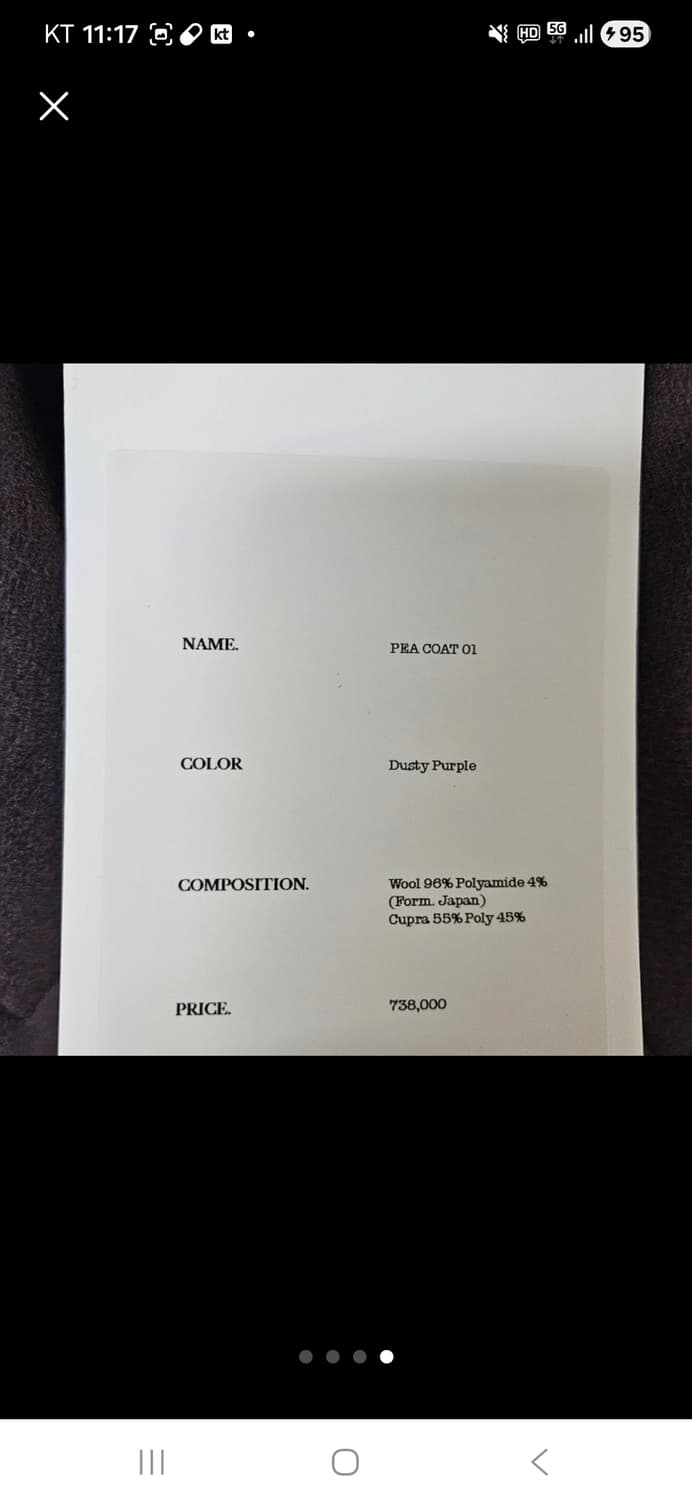 아워셀브스 X 서스테인 더스티퍼플 피코트 3사이즈 상품이미지4