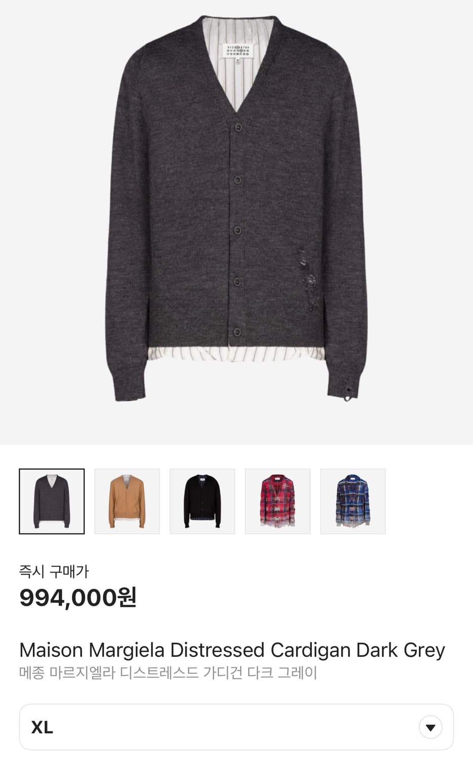 [XL] 메종 마르지엘라 디스트레스드 가디건 다크 그레이 상품이미지3