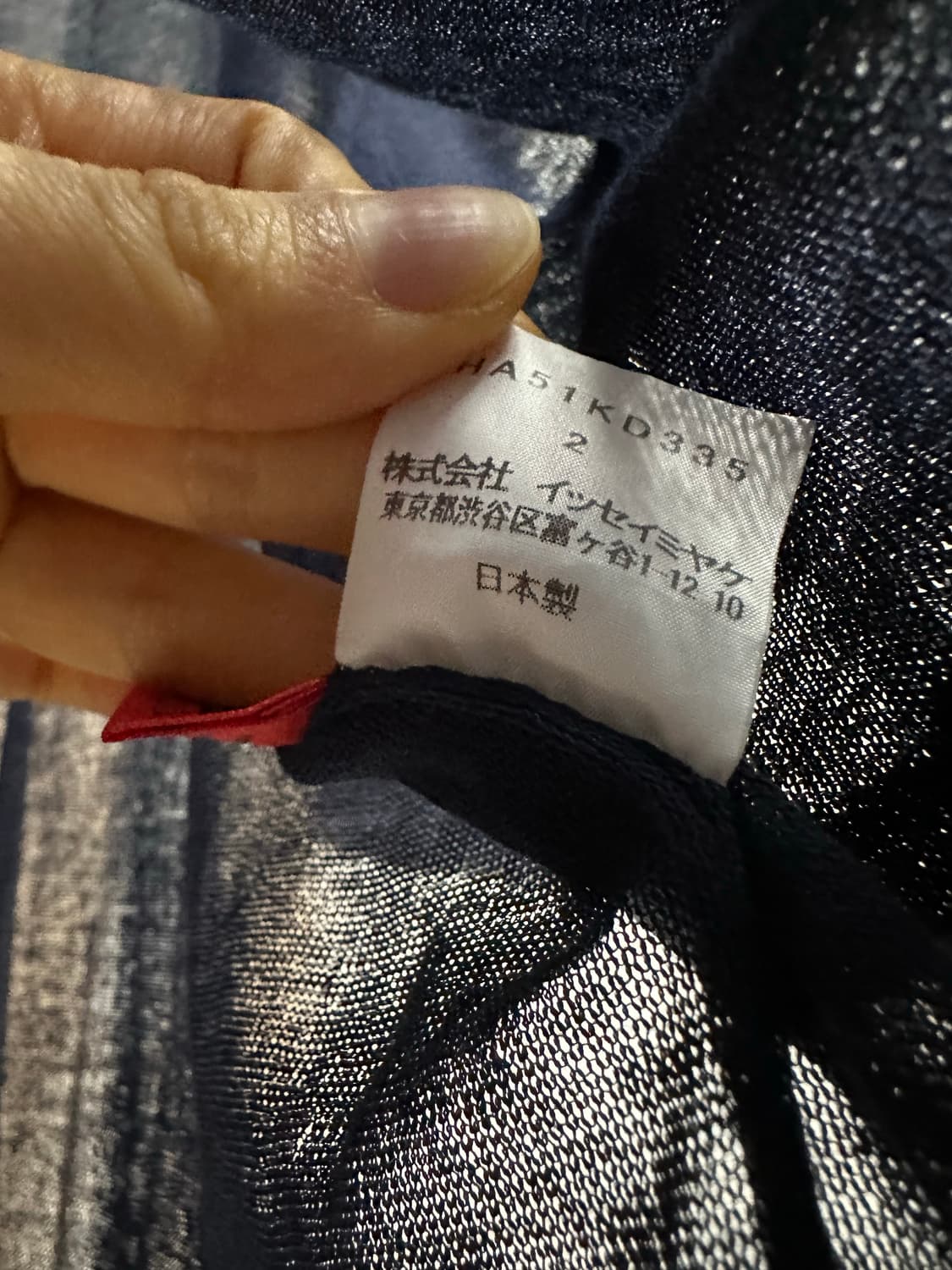 issey miyake haat 상품이미지7