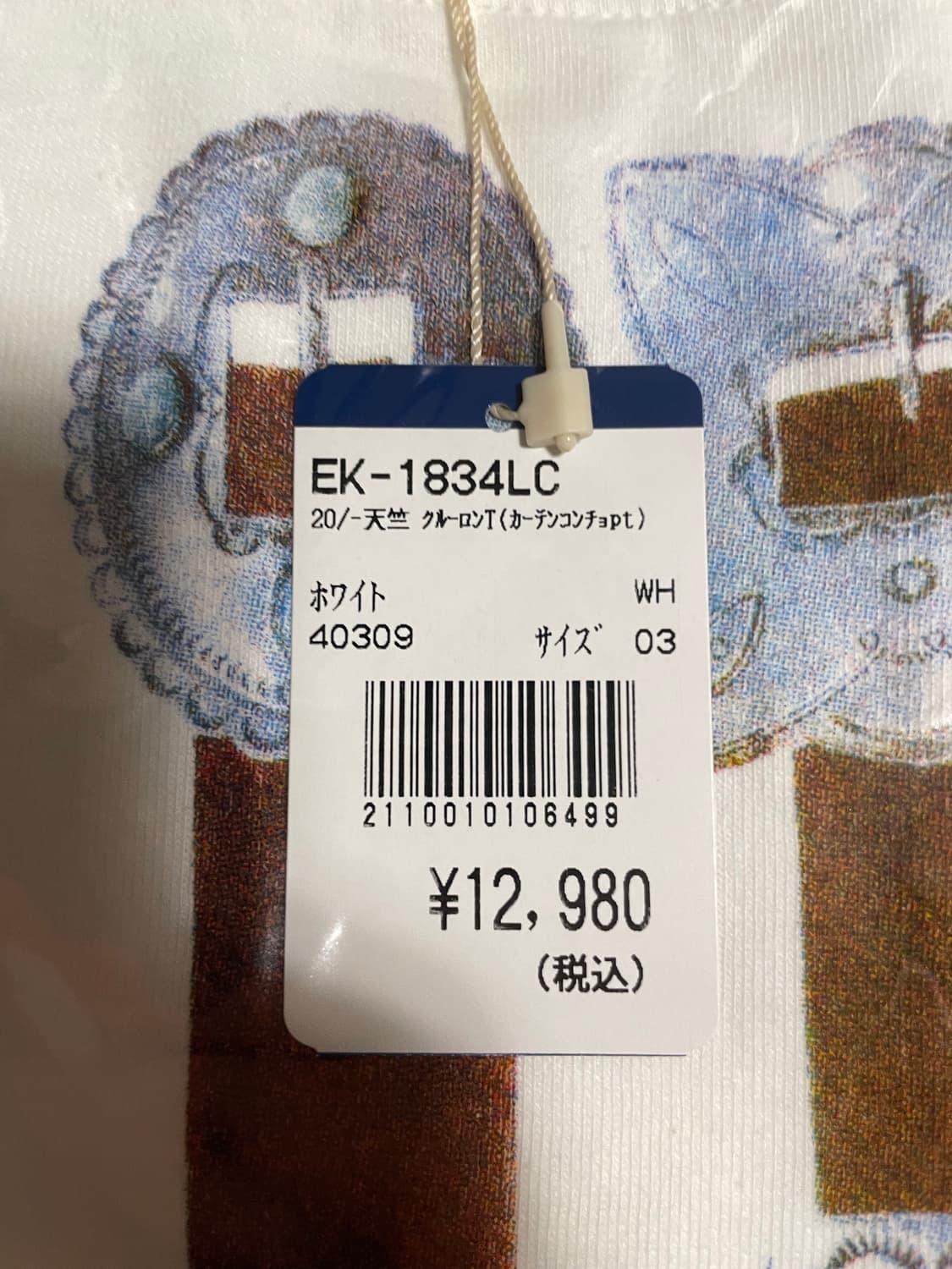 [3]캐피탈 콘초 티셔츠 상품이미지4