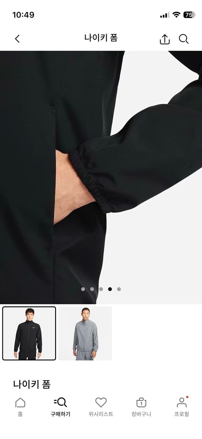 나이키 드라이핏 폼 재킷 XXL 새상품 상품이미지5