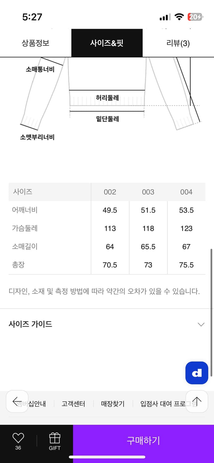 하울린 니트 새상품 1사이즈 상품이미지3