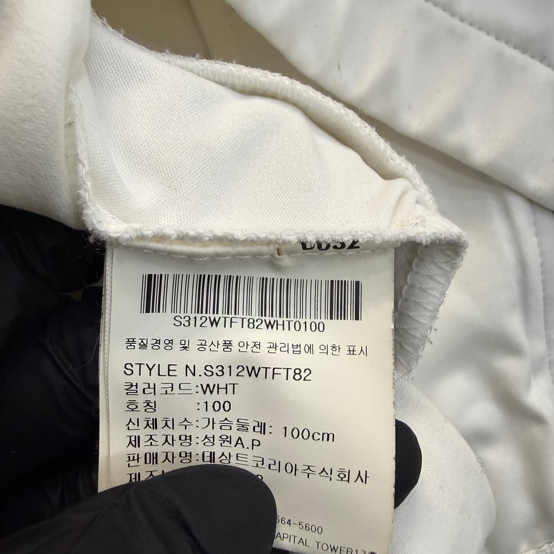 L 데상트 트레이닝 집업 자켓 0429T 상품이미지4