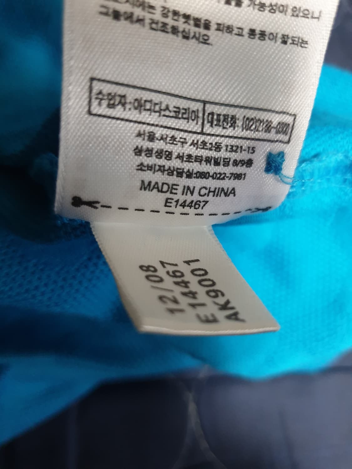 (빈티지) 아디다스 우먼스 파이어버드 LD SN 반팔 카라티 블루 (M) 상품이미지6