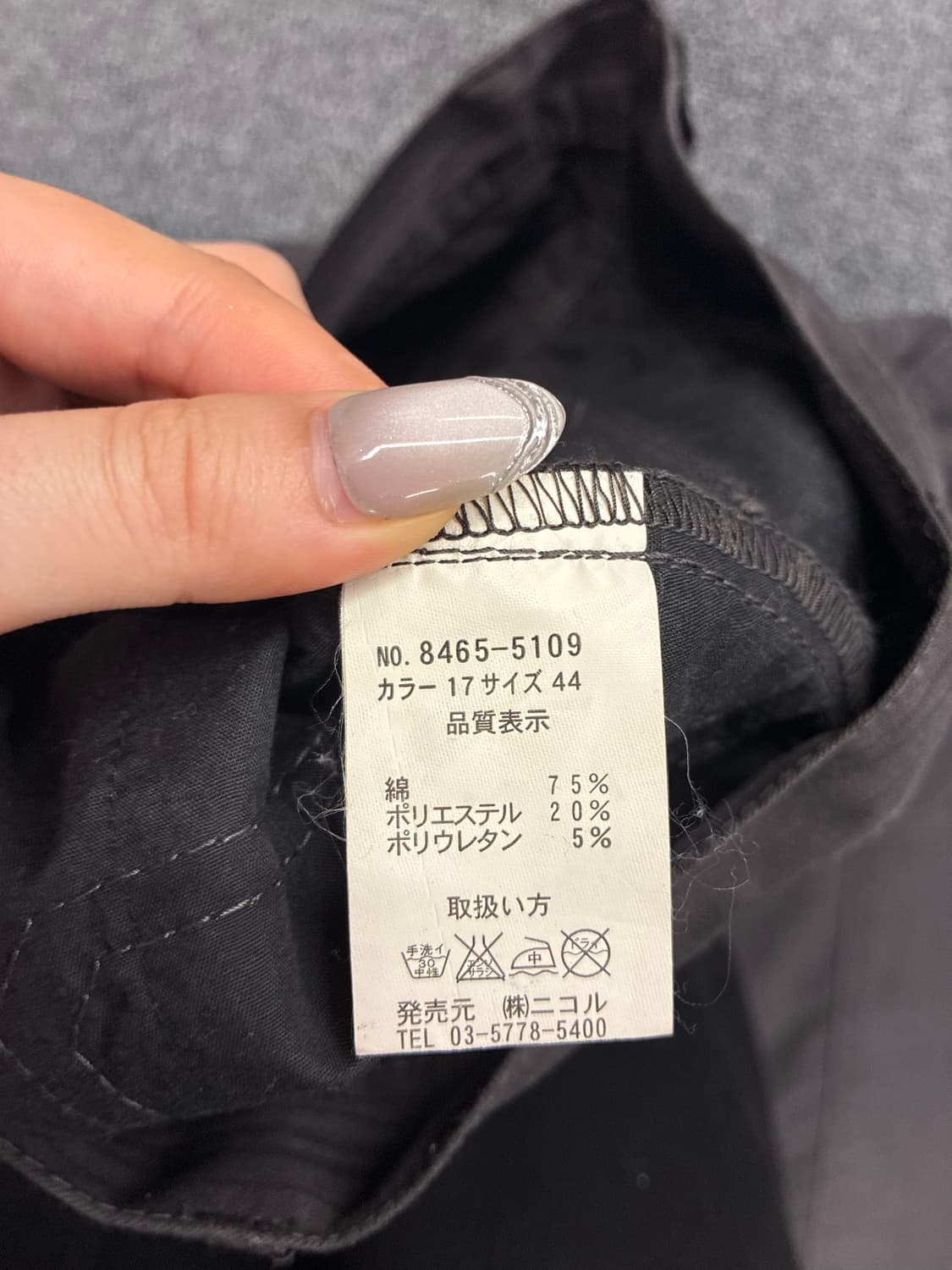 44)Japanese vintage 여성 줄무늬 부츠컷 카고팬츠 상품이미지5