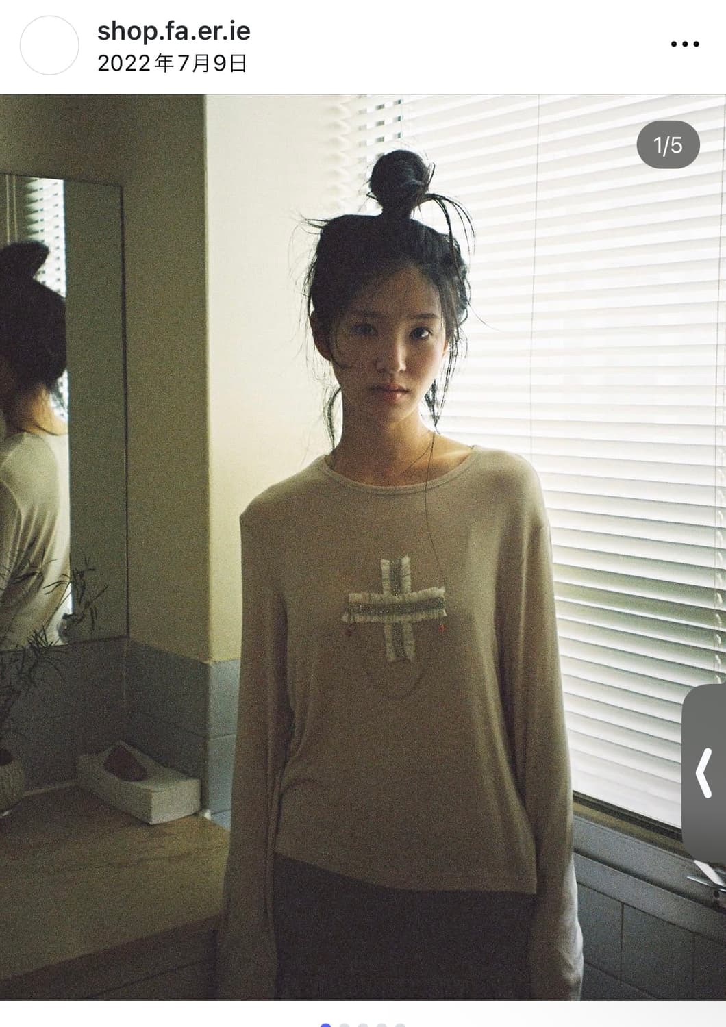 샵페어리 cross  trimming top 상품이미지1